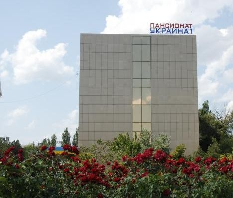 Крим. Феодосія. Пансіонат Україна 1.