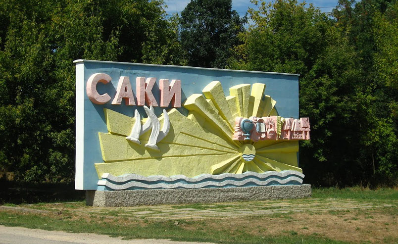 Крим. Саки. Саки.